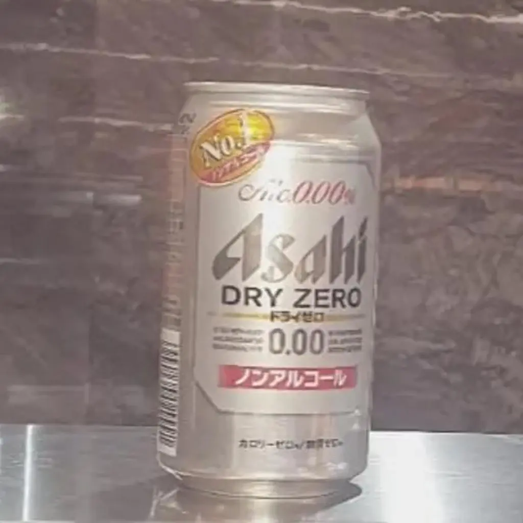 بيرة اصاحي
